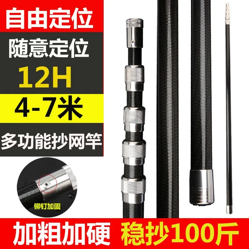 4M-7M Multifunctional Carbon F - Fishing Rod Carbon Fiber のレビューと価格