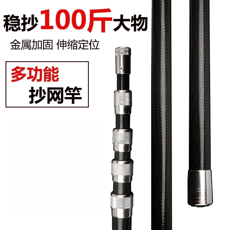 4M-7M Multifunctional Carbon F - Fishing Rod Carbon Fiber のレビューと価格
