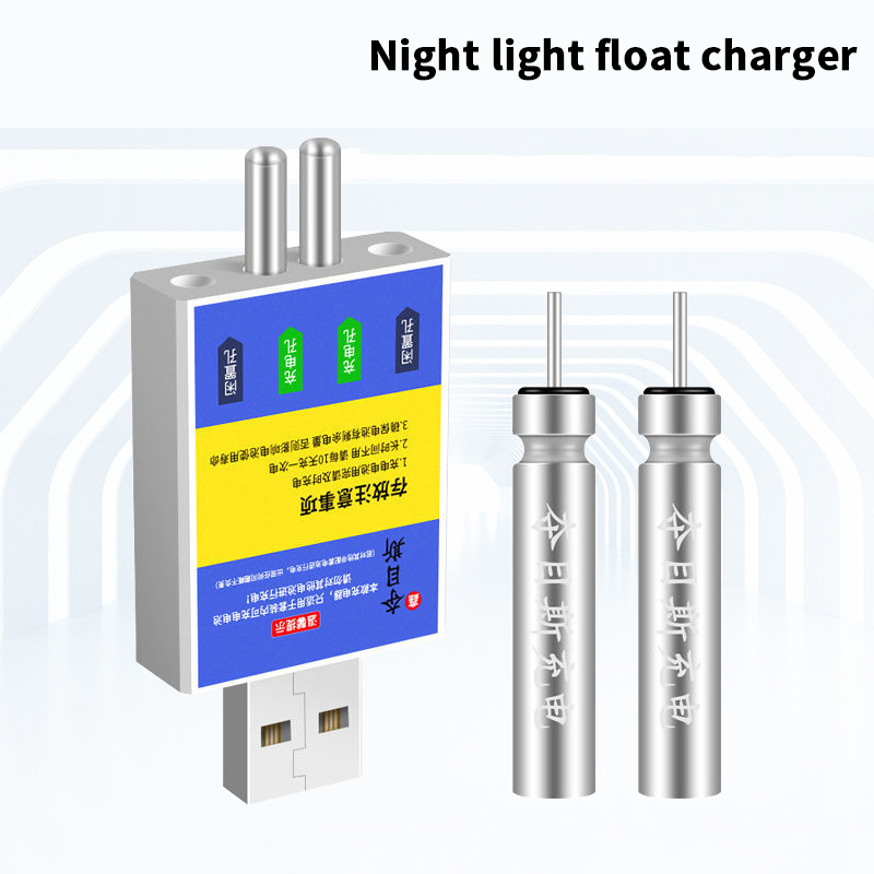 Float Rechargeable Battery CR4 - Fishing Rod Case のレビューと価格
