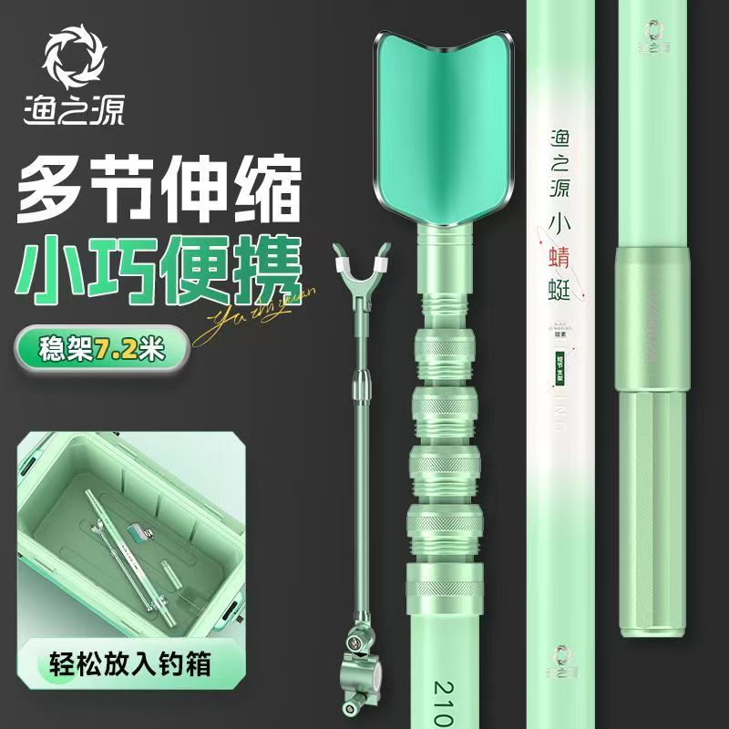 YUZHIYAUN Small Dragonfly Carb - Fishing Rod Telescopic のレビューと価格