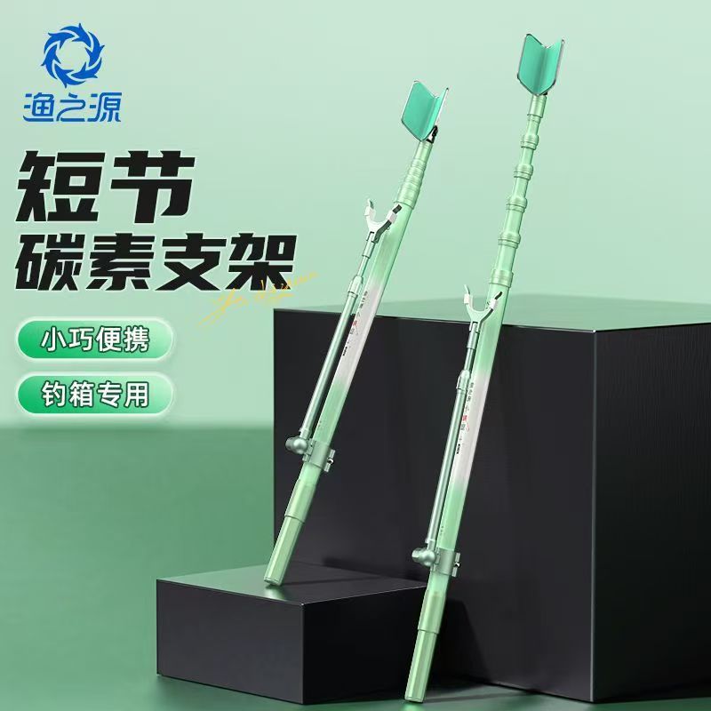 YUZHIYAUN Small Dragonfly Carb - Fishing Rod Telescopic のレビューと価格